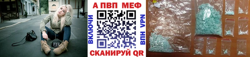 Магазины продажи наркотиков Ветлуга А ПВП  Гашиш  Бошки Шишки  Бутират  Кокаин 