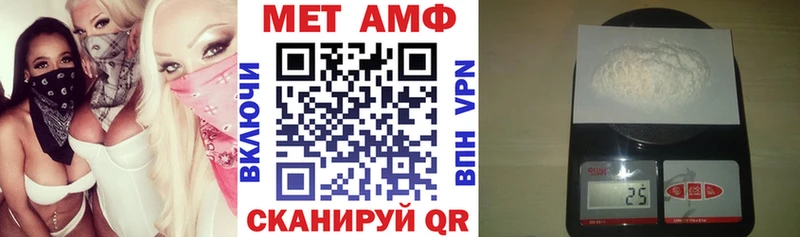 наркота Ветлуга АМФ Premium