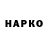 Марки N-bome 1500мкг SecondEvade