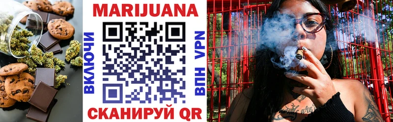 Canna-Cookies конопля  Ветлуга 