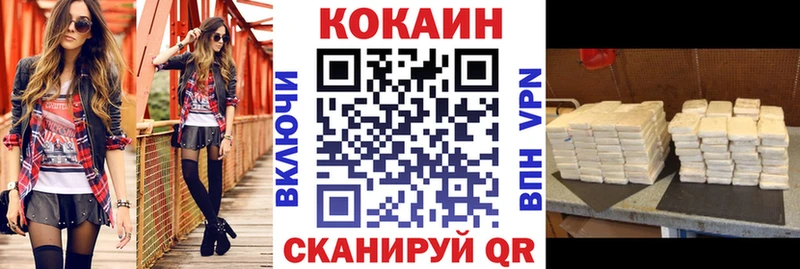 Cocaine Fish Scale  Ветлуга 