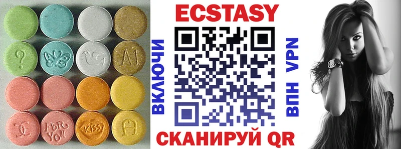что такое наркотик  Ветлуга  ЭКСТАЗИ таблы 