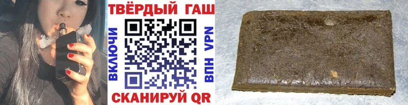 ГАШИШ индика сатива  как найти закладки  Ветлуга 
