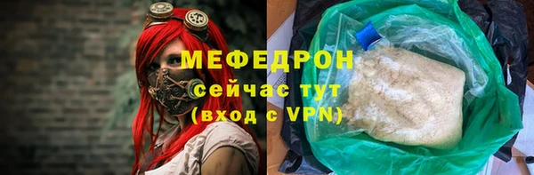дистиллят марихуана Богданович