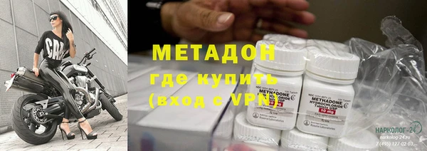 стаф Богородск