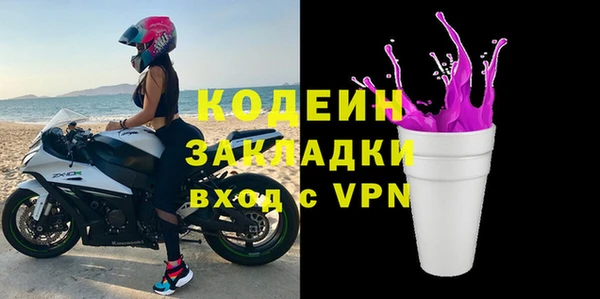 герыч Богородицк