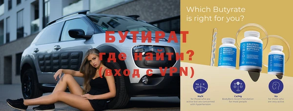 дистиллят марихуана Богданович