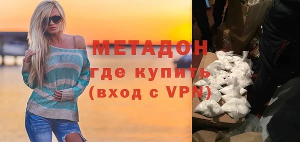 стаф Богородск