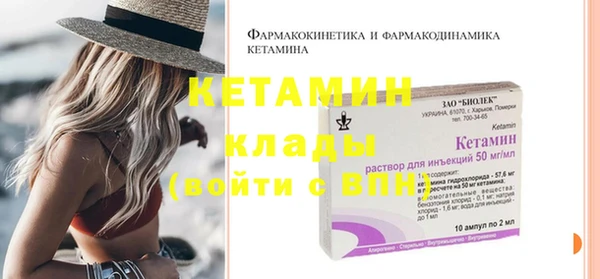 герыч Богородицк