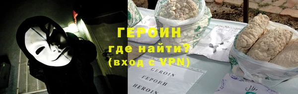 герыч Богородицк