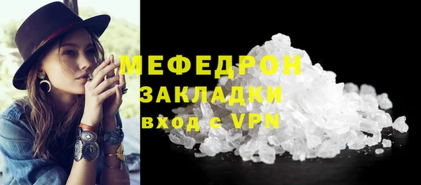 герыч Богородицк