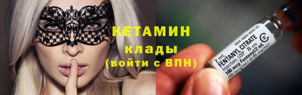 дистиллят марихуана Богданович