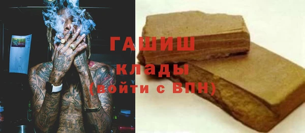 герыч Богородицк