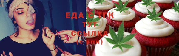 дистиллят марихуана Богданович