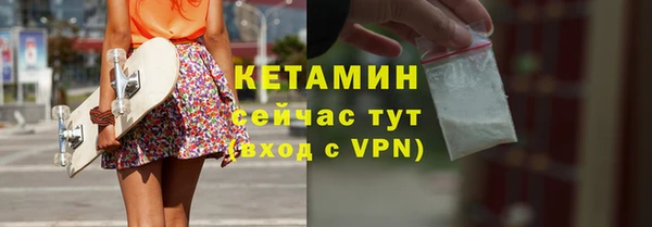 герыч Богородицк