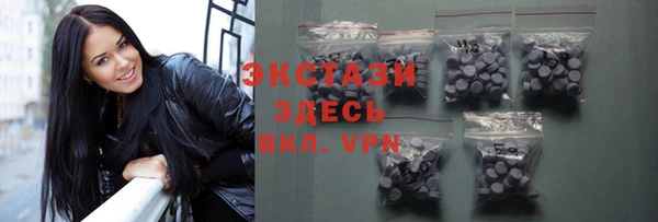 дистиллят марихуана Богданович
