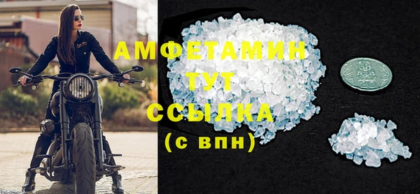 герыч Богородицк