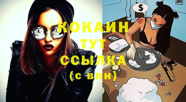 дистиллят марихуана Богданович