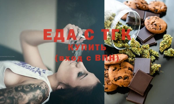 стаф Богородск