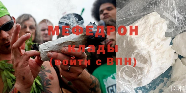 стаф Богородск