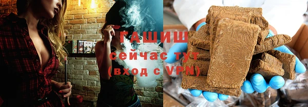 стаф Богородск