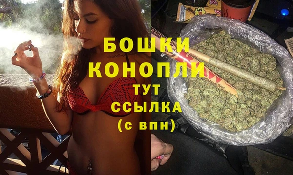 дистиллят марихуана Богданович