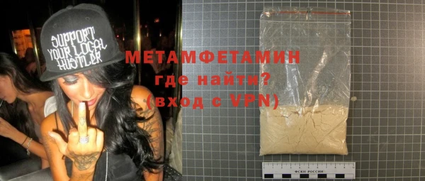герыч Богородицк