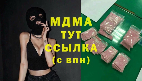 дистиллят марихуана Богданович
