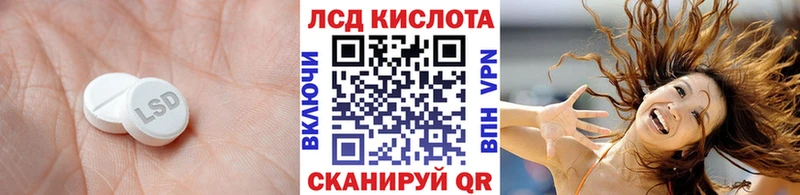 ЛСД экстази кислота  Ветлуга 