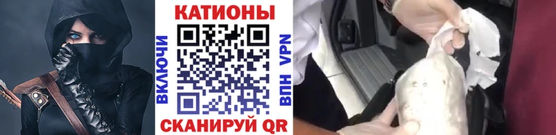 Меф mephedrone Ветлуга