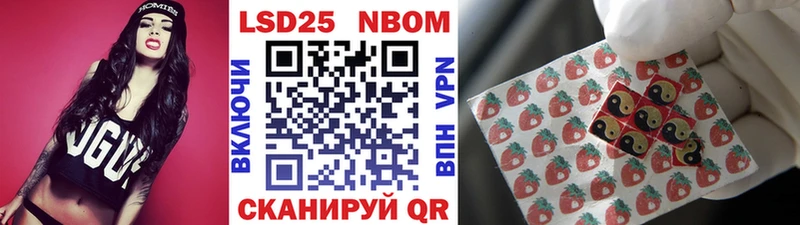 Марки N-bome 1500мкг  Ветлуга 