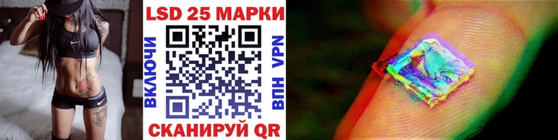 Наркотические марки 1,5мг Ветлуга