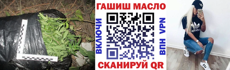 Дистиллят ТГК жижа Ветлуга